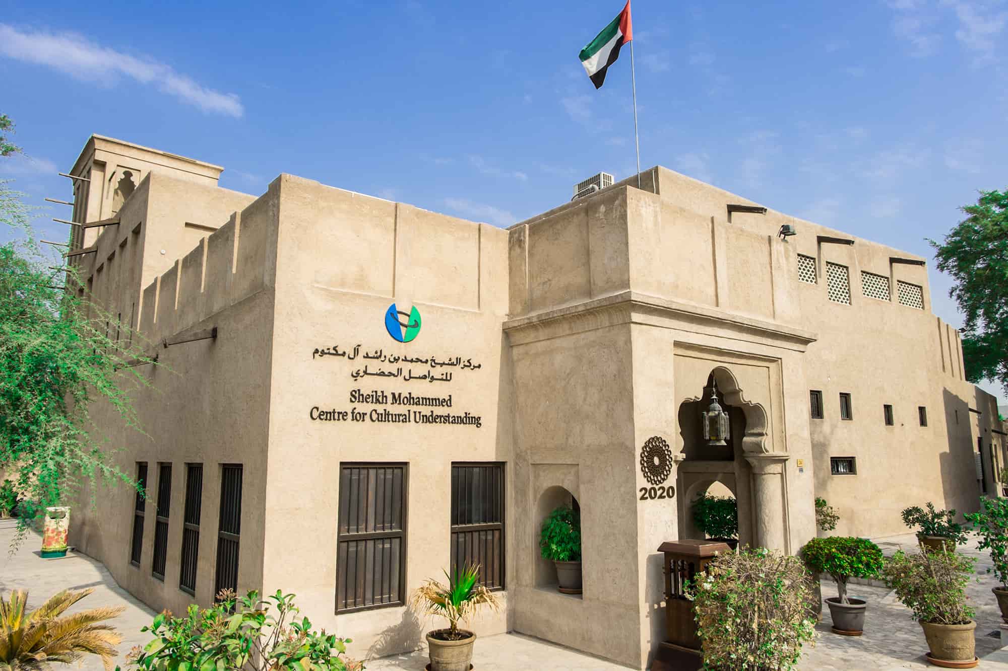The Sheikh Mohammed Centre: A Gateway to Emirati Heritage