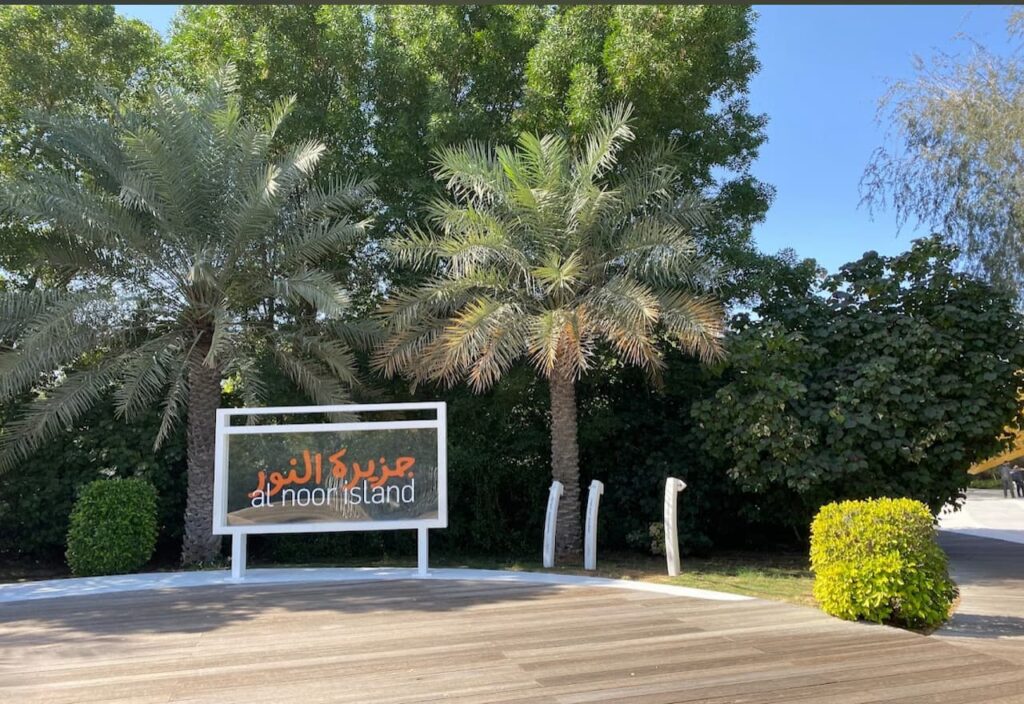 Thumbnail-For-Al-Noor-Island-Sign-By-Sallet Al Sayad